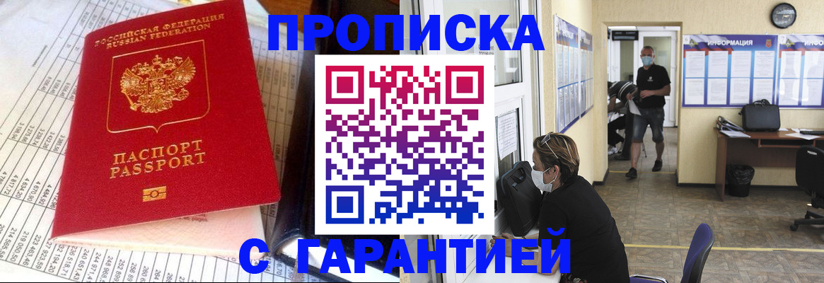 регистрация для дет. сада в Нижнем Ломове