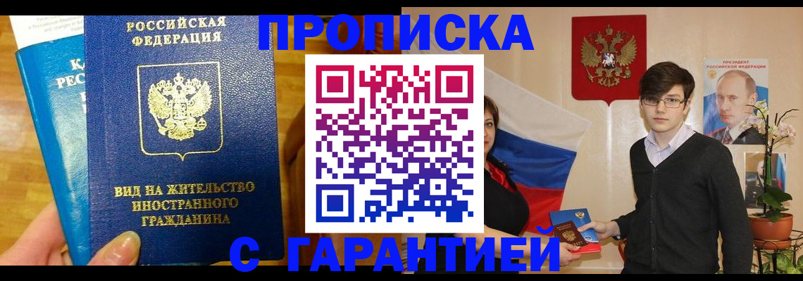 прописка для школы в Нижнем Ломове