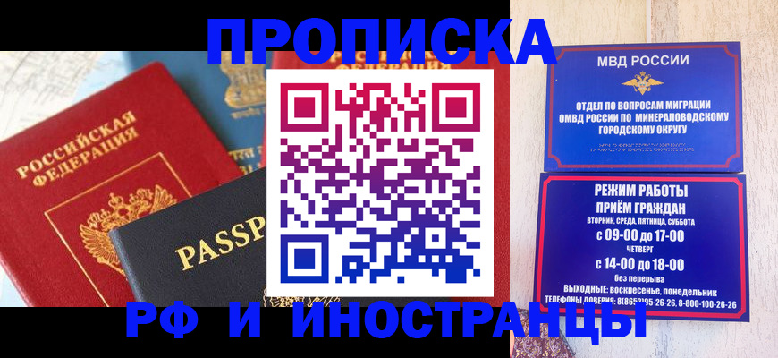временная регистрация поиск в Нижнем Ломове
