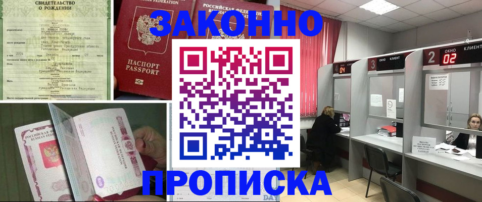 временная регистрация госуслуги в Нижнем Ломове