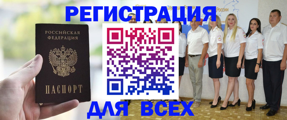 где прописаться в Нижнем Ломове