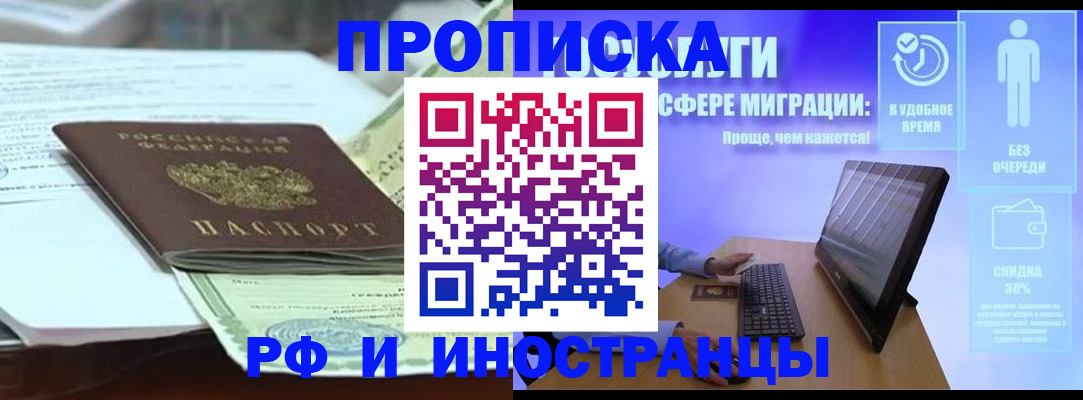 регистрация для дет. сада в Нижнем Ломове
