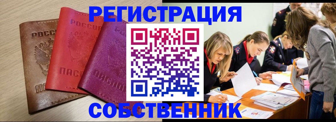регистрация для дет. сада в Нижнем Ломове